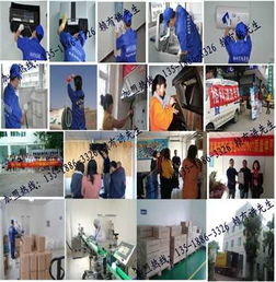 加盟家電清洗服務(wù)行業(yè)需要多少投入？以格科家電清洗連鎖為例解析