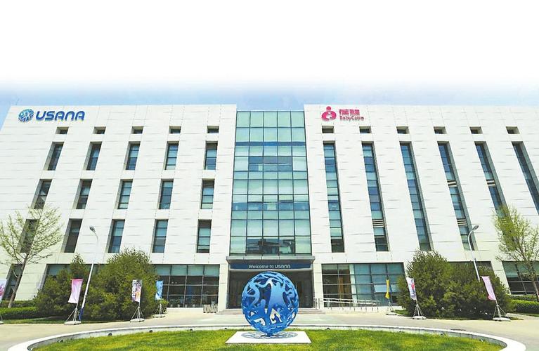 usana葆嬰 切實保障消費者權(quán)益，服務(wù)更多家庭成為健康家庭