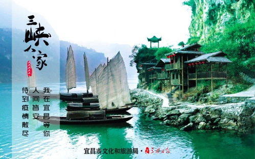 湖北宜昌旅游免費政策詳解 免票人群、時間及景點指南